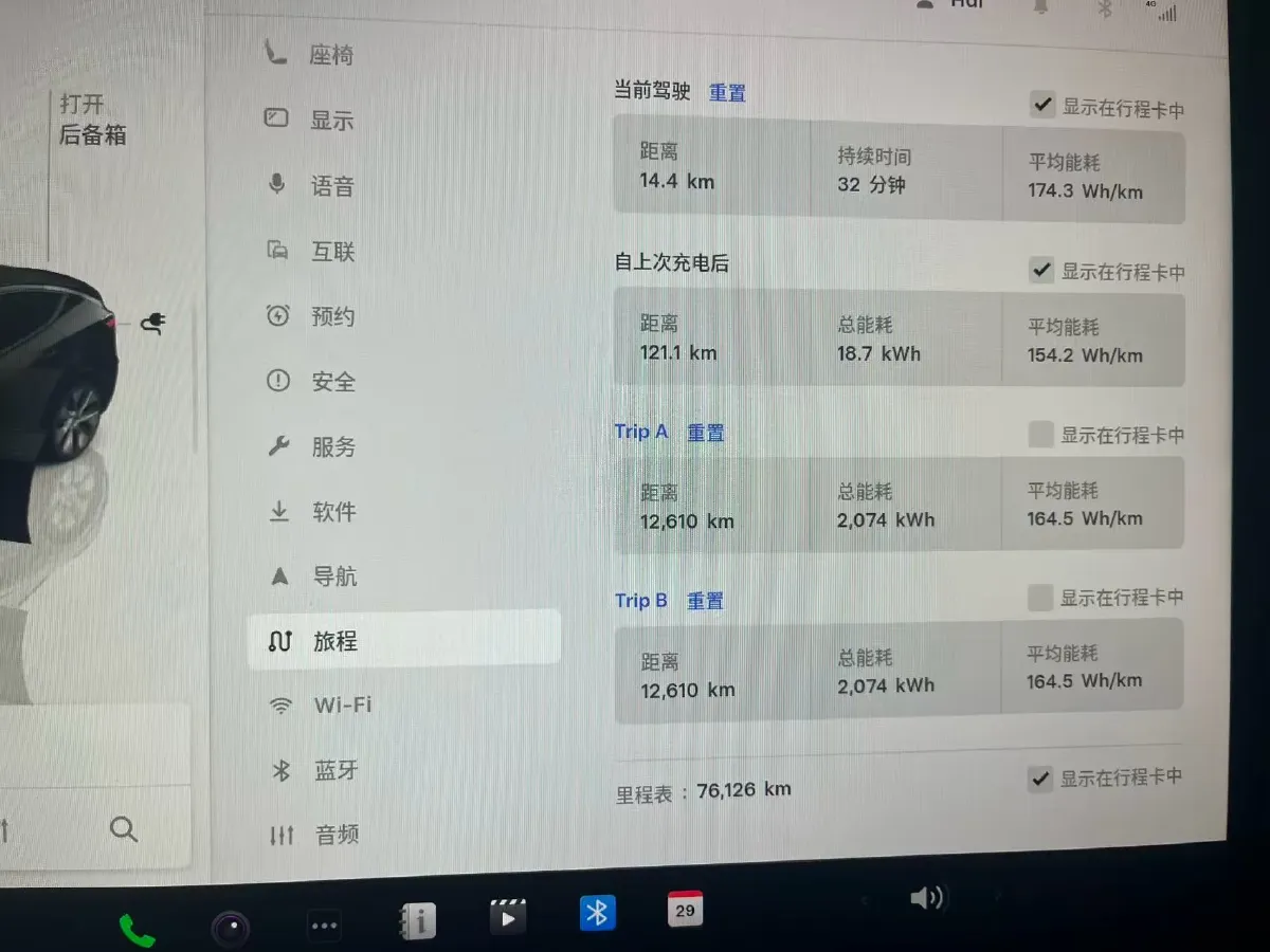 2023 Tesla Model Y BEV 78.4KWH,autocango,china used car exporter,china ev exporter,chinese used car exporter,chinese used ev exporter