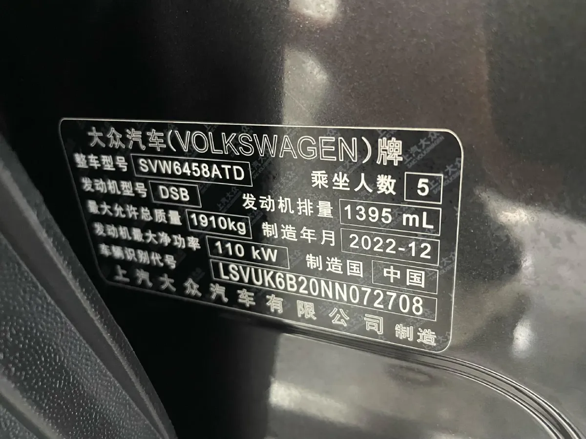 2022 Volkswagen Tharu 1.4T 150HP L4 7DCT,autocango,china used car exporter,china ev exporter,chinese used car exporter,chinese used ev exporter