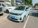 2021 Levdeo Mango BEV 17.28KWH