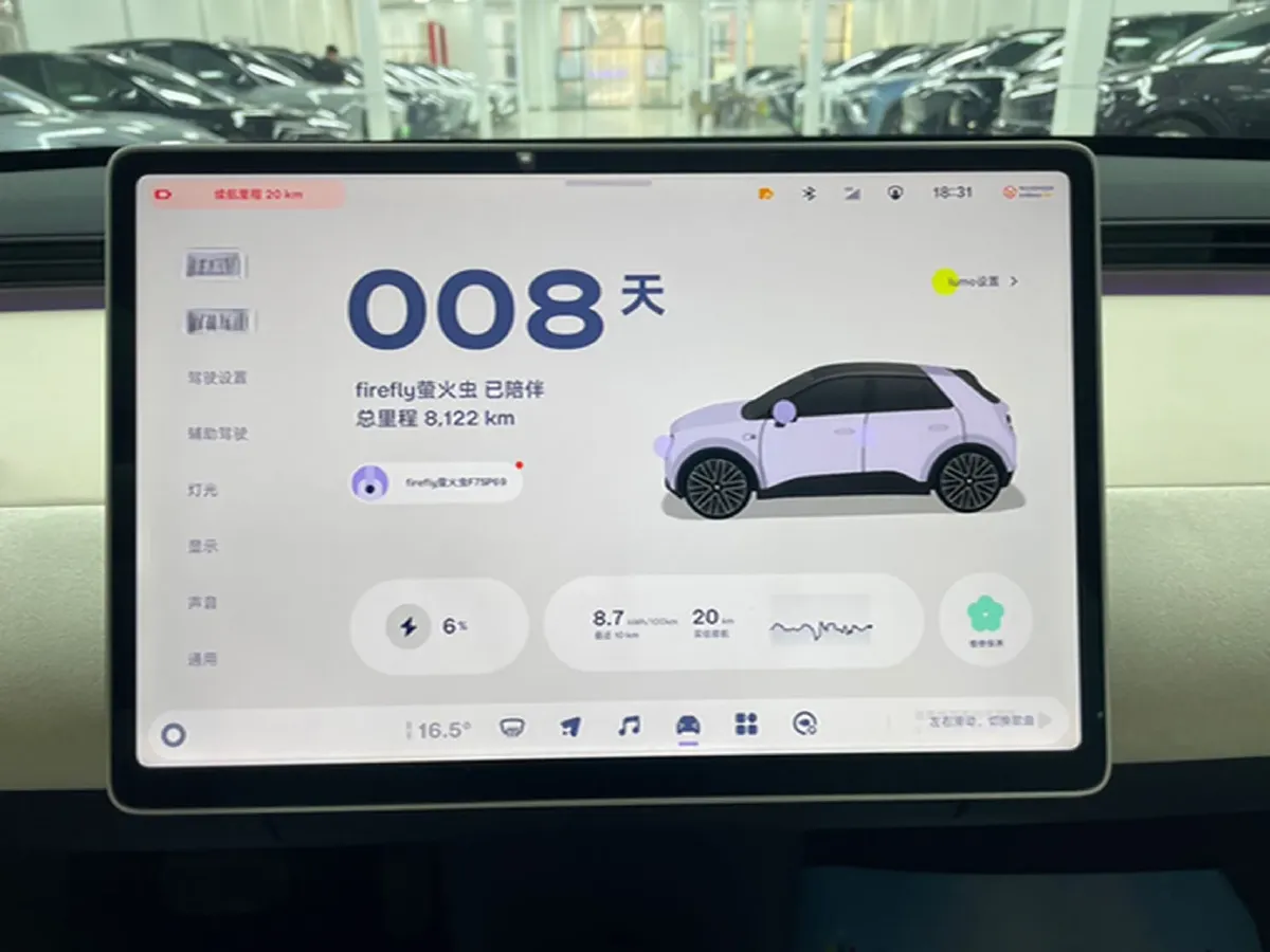 2025 Firefly Firefly BEV,autocango,china used car exporter,china ev exporter,chinese used car exporter,chinese used ev exporter