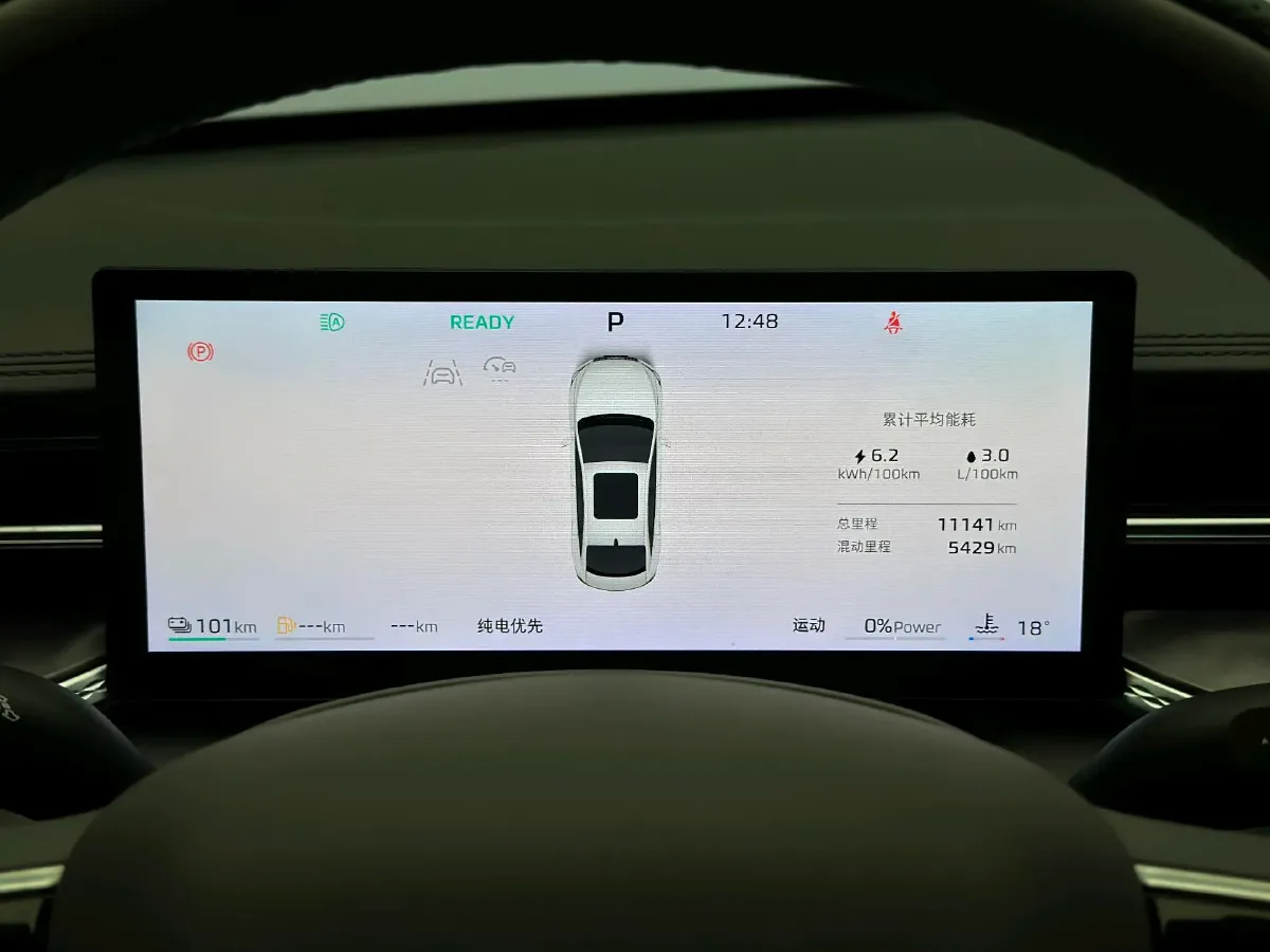 2025 Roewe M7 DMH 1.5L 112HP L4 1DHT PHEV,autocango,china used car exporter,china ev exporter,chinese used car exporter,chinese used ev exporter