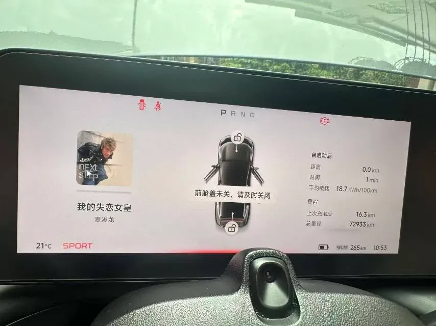 2020 Xpeng P7 BEV 70.8KWH,autocango,china used car exporter,china ev exporter,chinese used car exporter,chinese used ev exporter