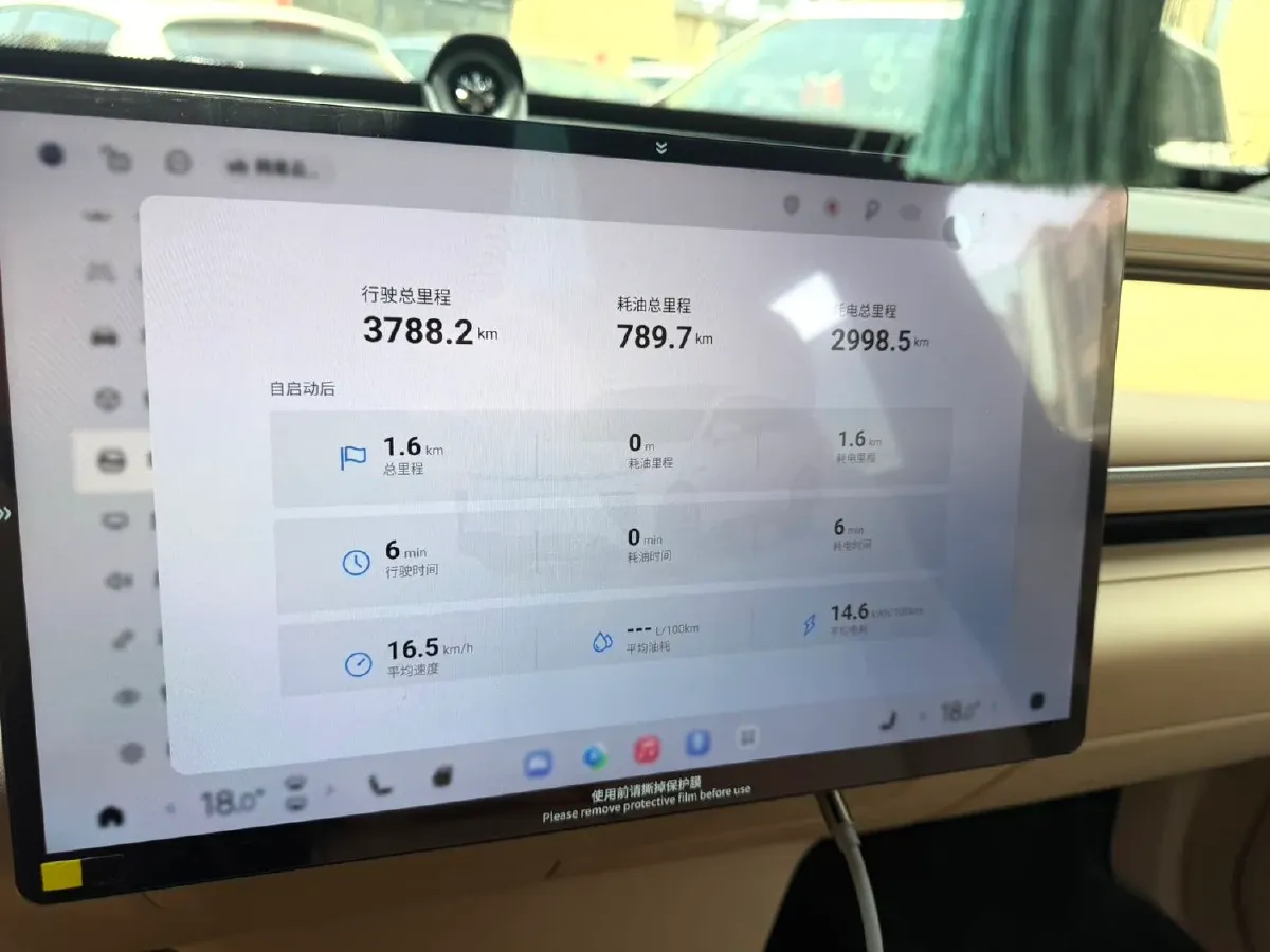 2025 Exceed Sterra ET REEV 156HP REEV,autocango,china used car exporter,china ev exporter,chinese used car exporter,chinese used ev exporter