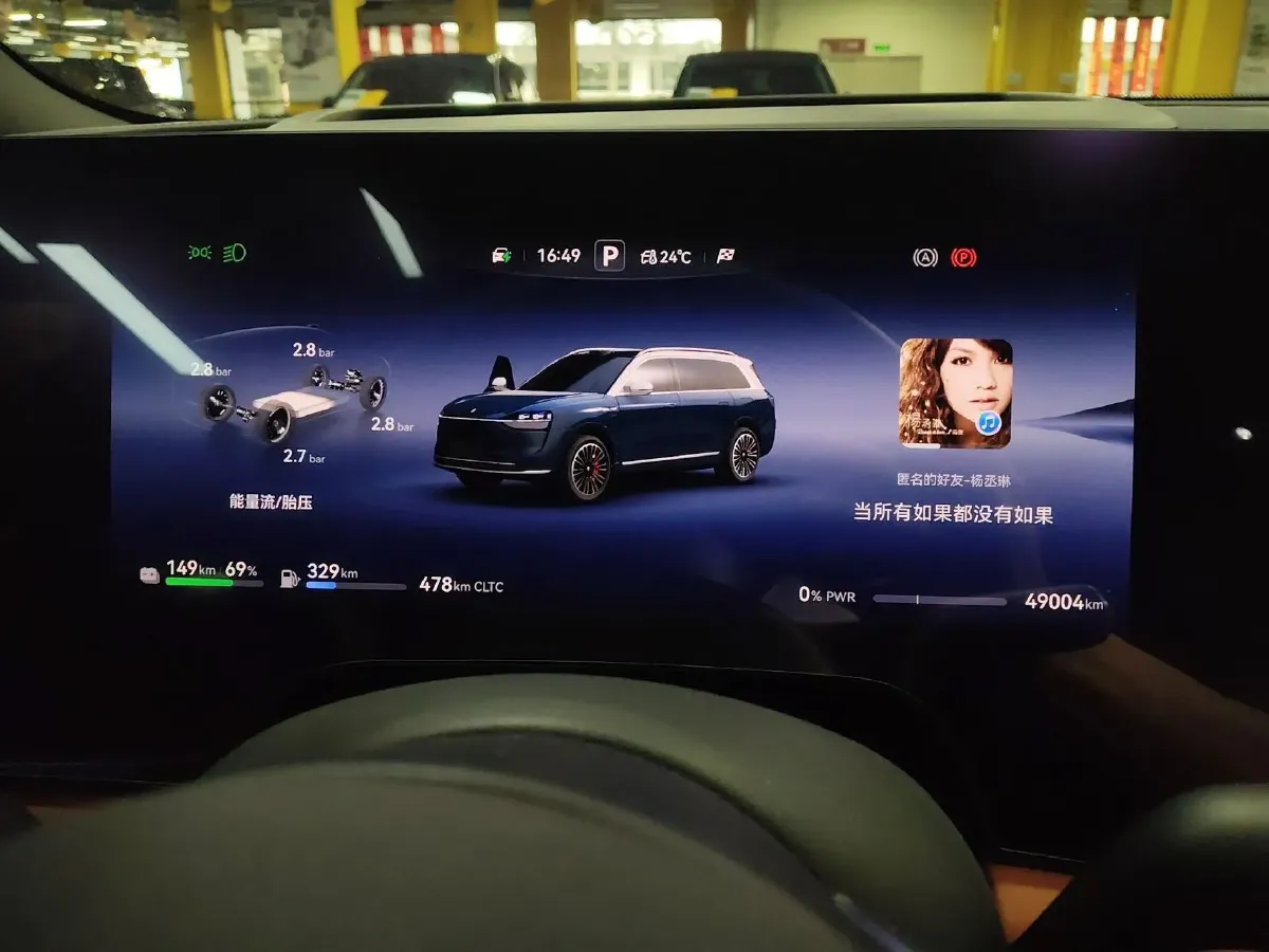 2024 AITO AITO M9 1.5T 152HP L4 REEV 42KWH,autocango,china used car exporter,china ev exporter,chinese used car exporter,chinese used ev exporter