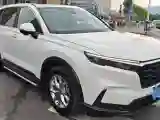2023 Honda CR-V 1.5T 193HP L4 CVT