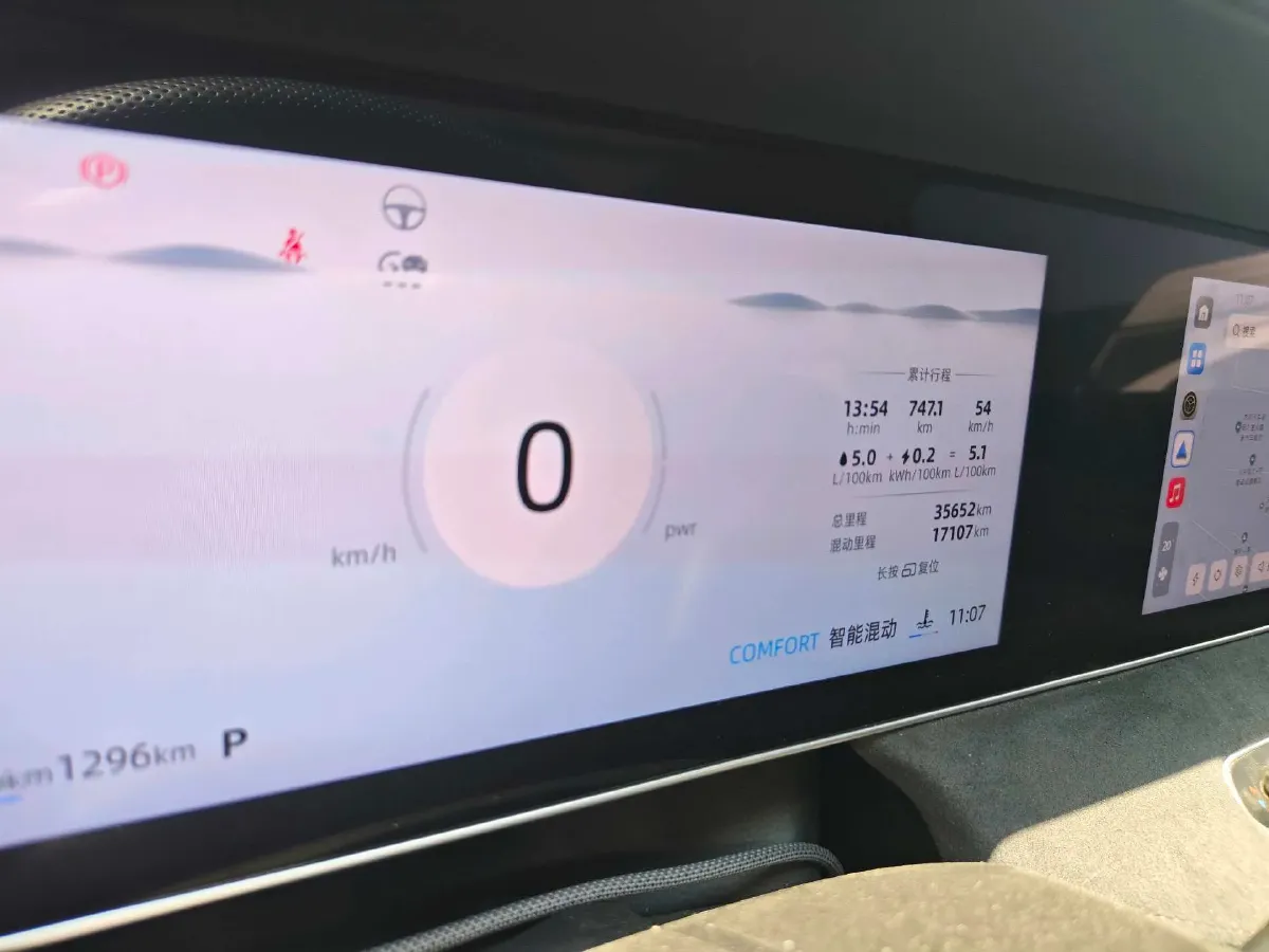 2023 Roewe D7 1.5L 112HP L4 1DHT PHEV 21.4KWH,autocango,china used car exporter,china ev exporter,chinese used car exporter,chinese used ev exporter