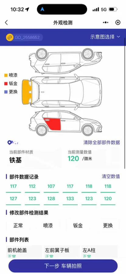 2018 Roewe Ei5 BEV 35KWH,autocango,china used car exporter,china ev exporter,chinese used car exporter,chinese used ev exporter