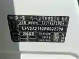 2023 Volkswagen Bora 1.4T 150HP L4 7DCT