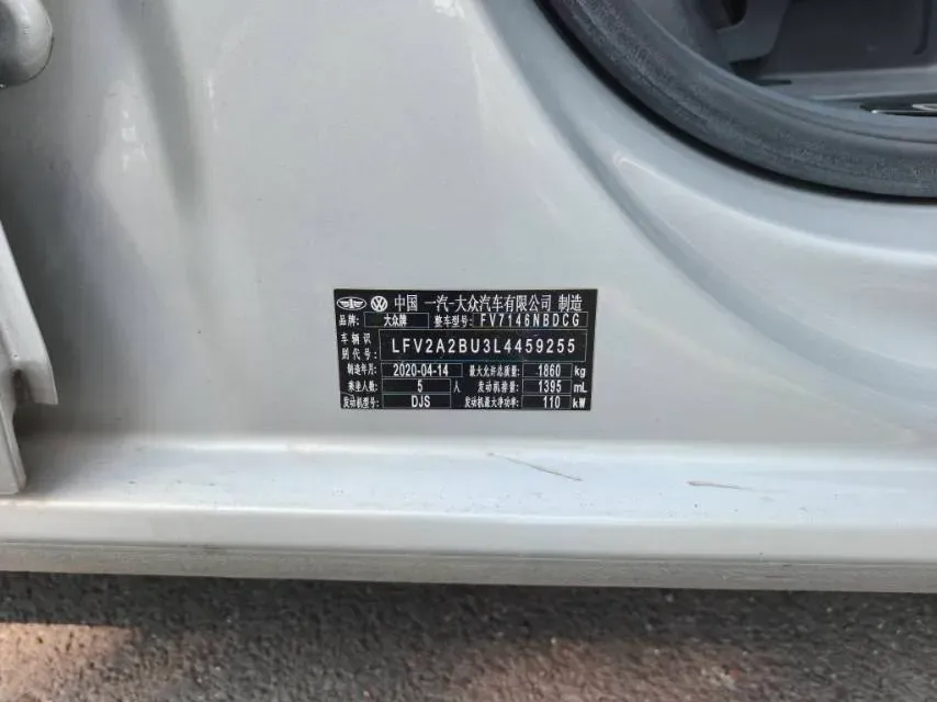 2020 Volkswagen Sagitar 1.4T 150HP L4 7DCT,autocango,china used car exporter,china ev exporter,chinese used car exporter,chinese used ev exporter