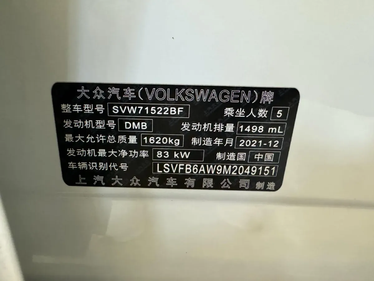 2021 Haval H6 1.5T 169HP L4 7DCT,autocango,china used car exporter,china ev exporter,chinese used car exporter,chinese used ev exporter