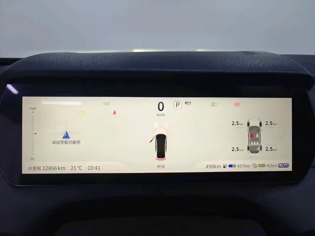 2024 Deepal SL03 1.5L 95HP L4 REEV 18.99KWH,autocango,china used car exporter,china ev exporter,chinese used car exporter,chinese used ev exporter