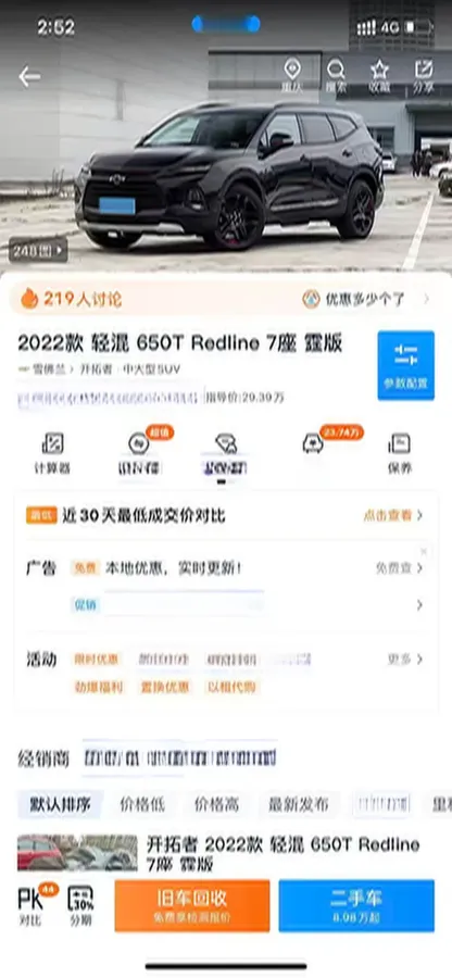 2021 BMW 3 Series 2.0T 156HP L4 8AT,autocango,china used car exporter,china ev exporter,chinese used car exporter,chinese used ev exporter