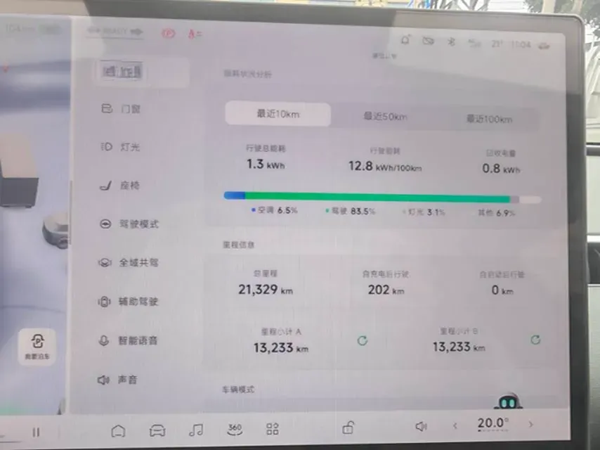 2025 Xpeng MONA M03 BEV,autocango,china used car exporter,china ev exporter,chinese used car exporter,chinese used ev exporter