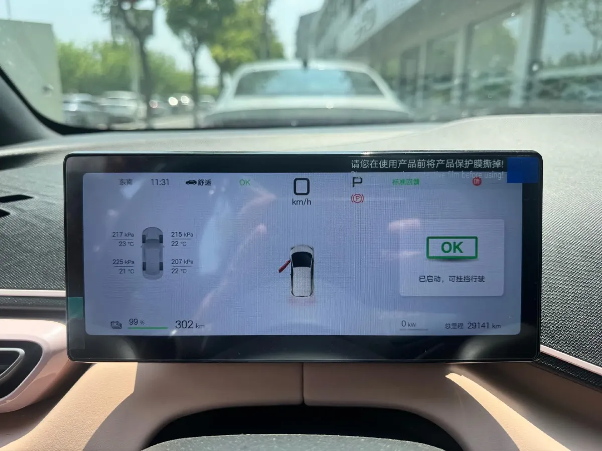 2025 BYD Seagull BEV 30.08KWH,autocango,china used car exporter,china ev exporter,chinese used car exporter,chinese used ev exporter
