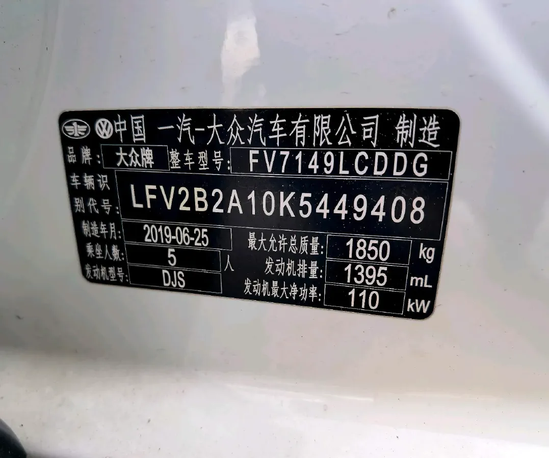 2019 Volkswagen T-Roc 1.4T 150HP L4 7DCT,autocango,china used car exporter,china ev exporter,chinese used car exporter,chinese used ev exporter
