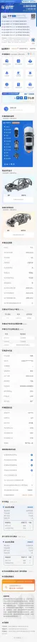 2021 GAC Trumpchi M6 1.5T 169HP L4 7DCT,autocango,china used car exporter,china ev exporter,chinese used car exporter,chinese used ev exporter