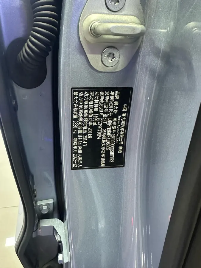 2024 AITO AITO M7 1.5T 152HP L4 REEV 38.5KWH,autocango,china used car exporter,china ev exporter,chinese used car exporter,chinese used ev exporter