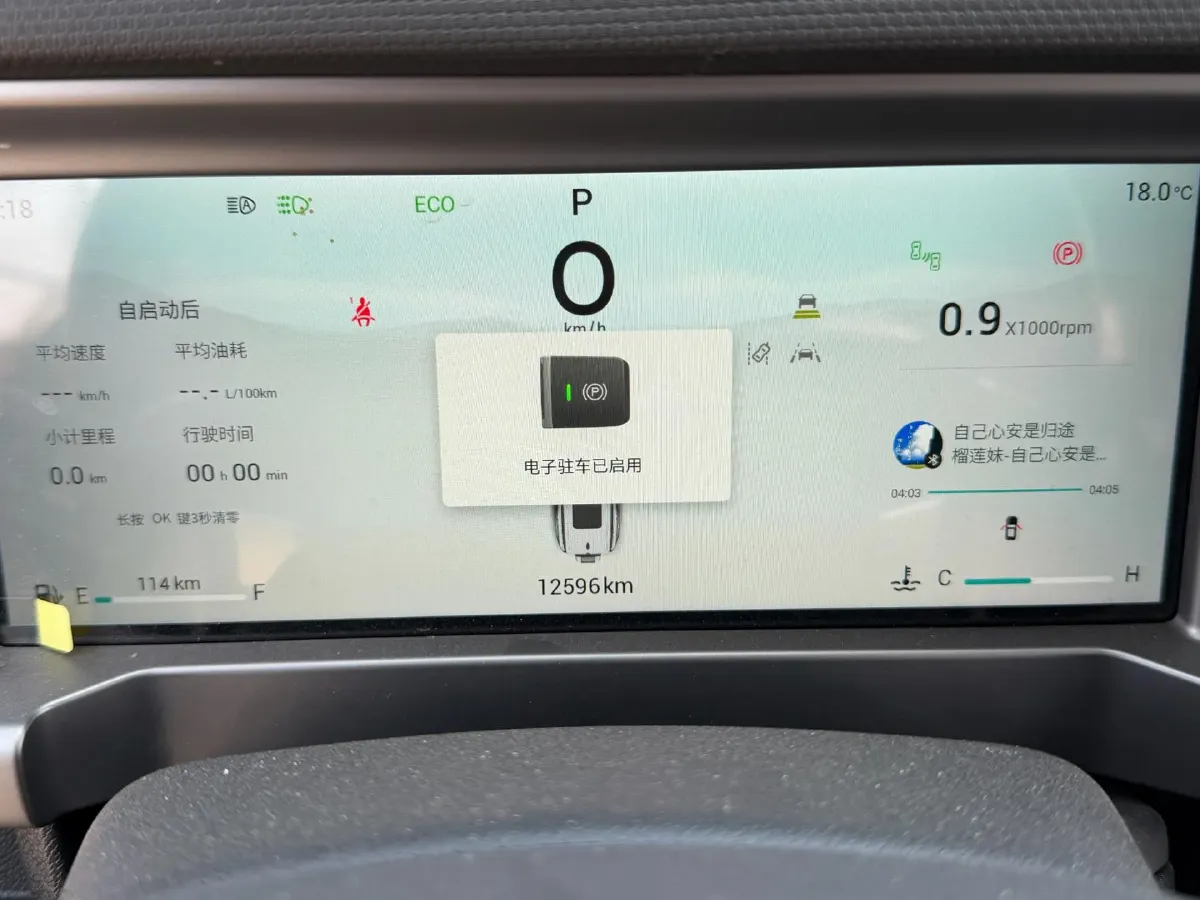 2023 Jetour Traveller 2.0T 254HP L4 7DCT,autocango,china used car exporter,china ev exporter,chinese used car exporter,chinese used ev exporter