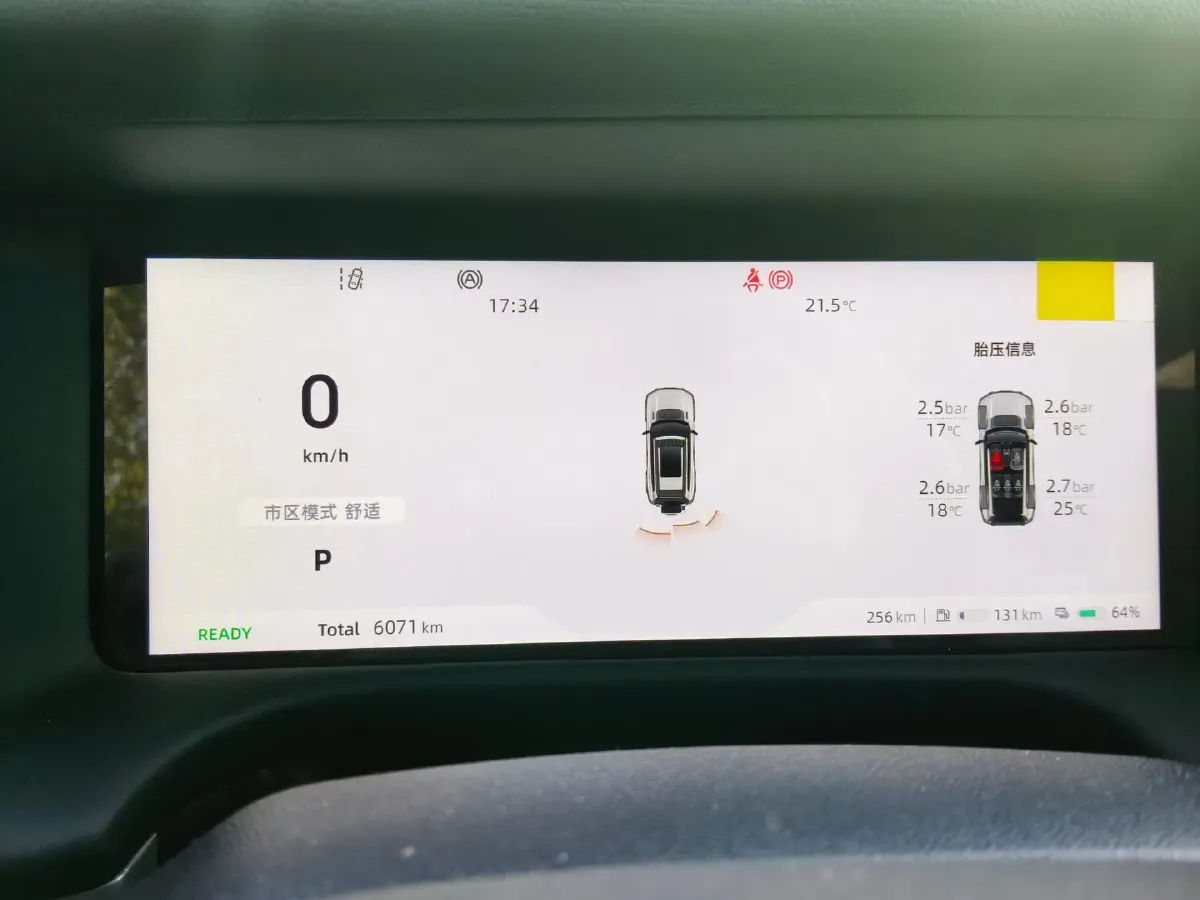 2024 Deepal G318 REEV 150HP REEV 35.07KWH,autocango,china used car exporter,china ev exporter,chinese used car exporter,chinese used ev exporter