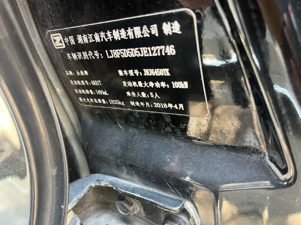 2017 Volkswagen Santana 1.6L 110HP L4 6AT,autocango,china used car exporter,china ev exporter,chinese used car exporter,chinese used ev exporter