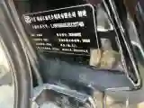 2017 Volkswagen Santana 1.6L 110HP L4 6AT