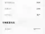 2022 ChangAn Oshan Z6 1.5T 170HP L4 6TCT PHEV 28.4KWH