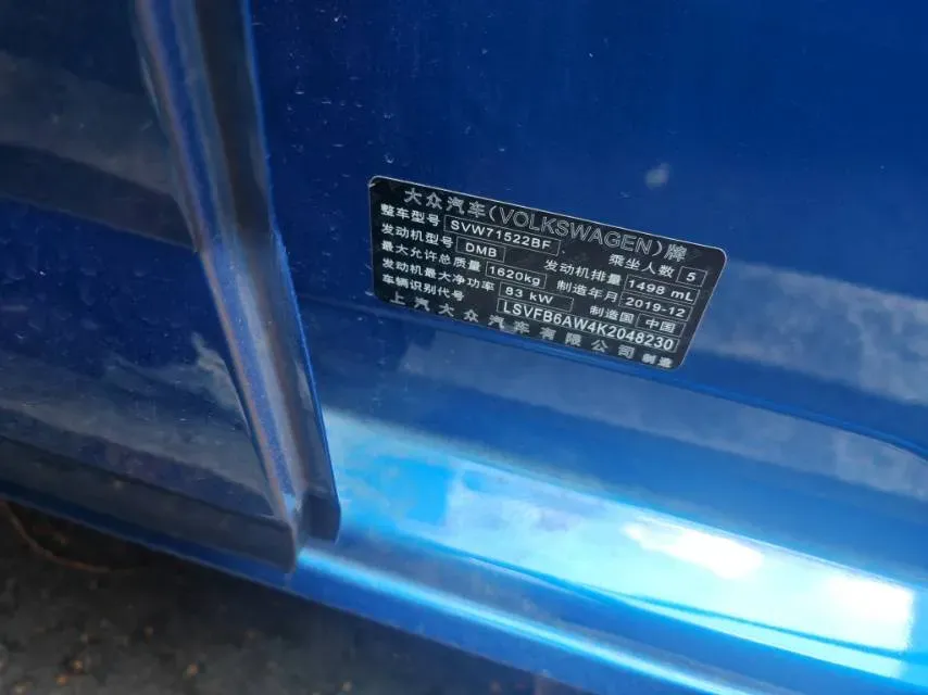 2019 Volkswagen Polo 1.5L 113HP L4 6AT,autocango,china used car exporter,china ev exporter,chinese used car exporter,chinese used ev exporter