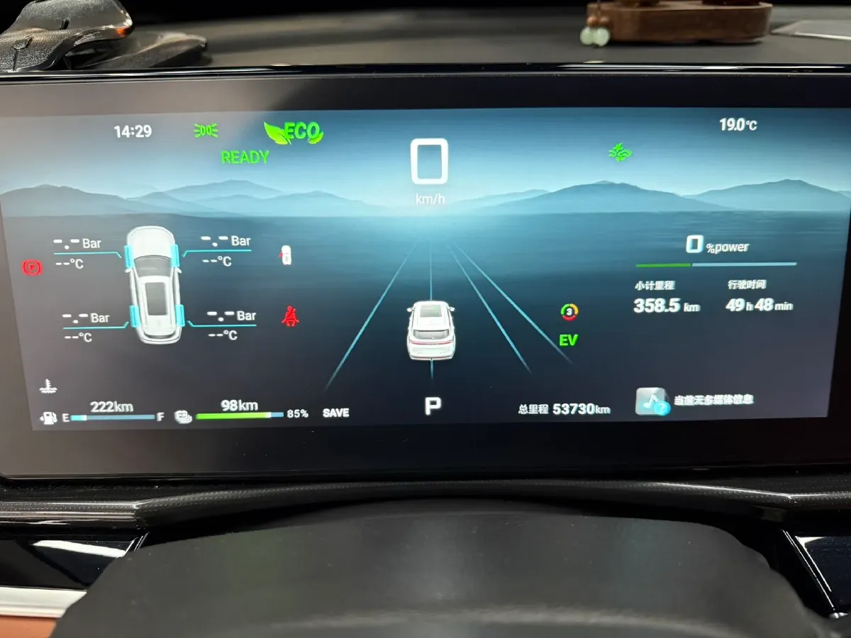 2024 Jetour X70 C-DM 1.5T 156HP L4 2DHT PHEV 19.43KWH,autocango,china used car exporter,china ev exporter,chinese used car exporter,chinese used ev exporter