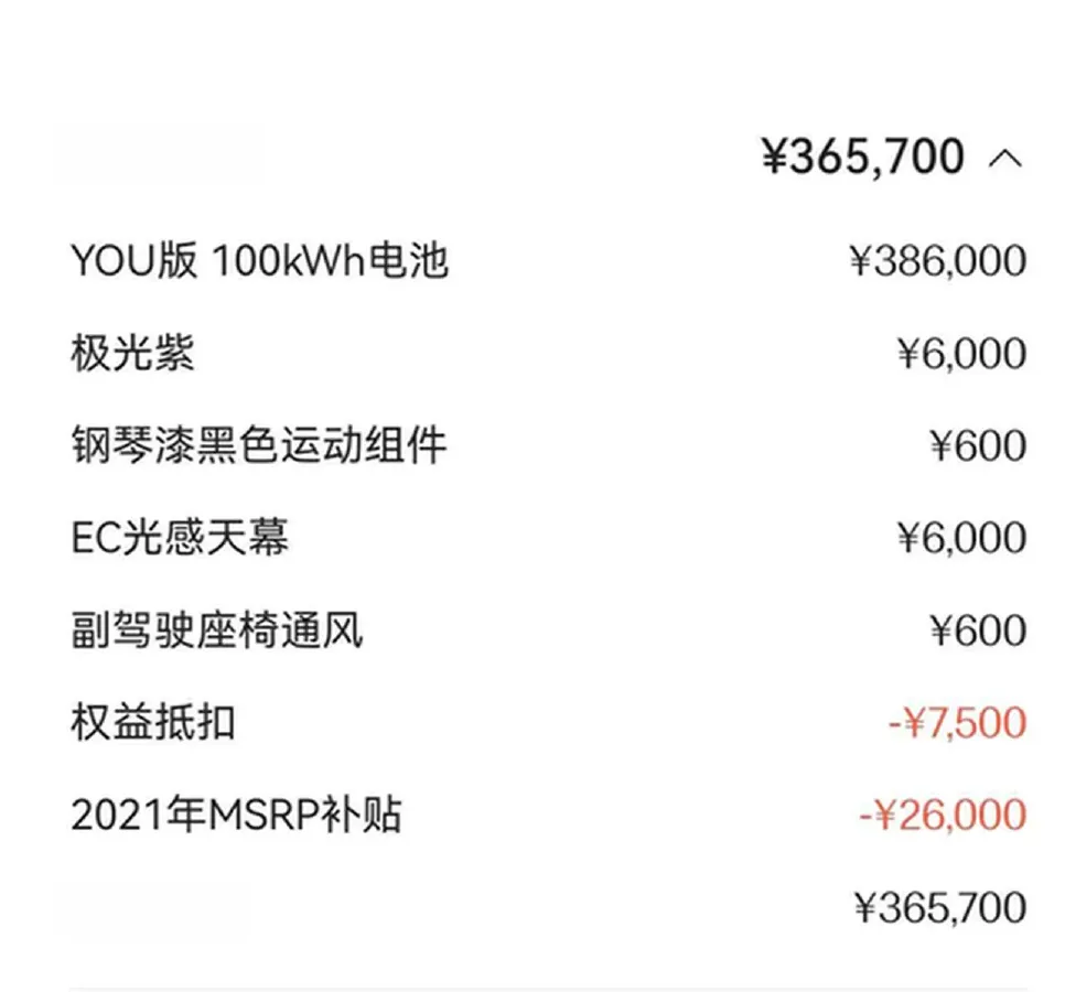 2022 Zeekr 001 BEV 100KWH,autocango,china used car exporter,china ev exporter,chinese used car exporter,chinese used ev exporter