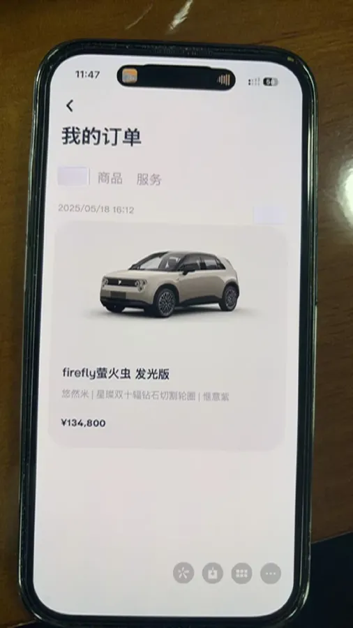 2025 Firefly Firefly BEV,autocango,china used car exporter,china ev exporter,chinese used car exporter,chinese used ev exporter