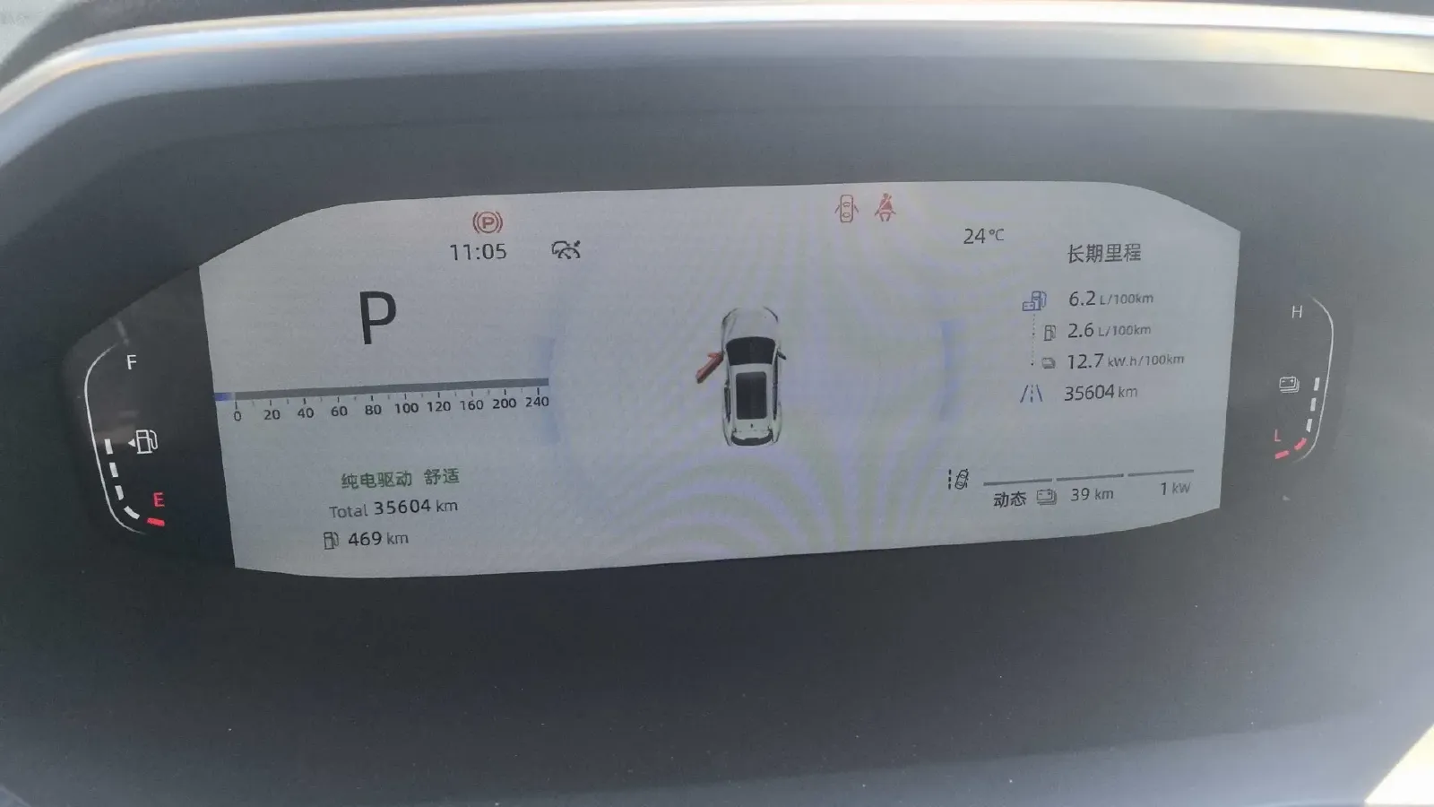 2024 ChangAn QiYuan Q05 Classic 1.5L 110HP L4 E-CVT PHEV 18.4KWH,autocango,china used car exporter,china ev exporter,chinese used car exporter,chinese used ev exporter