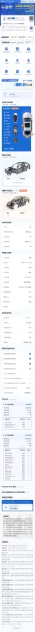 2017 Lincoln Continental 2.0T 261HP L4 6AT,autocango,china used car exporter,china ev exporter,chinese used car exporter,chinese used ev exporter
