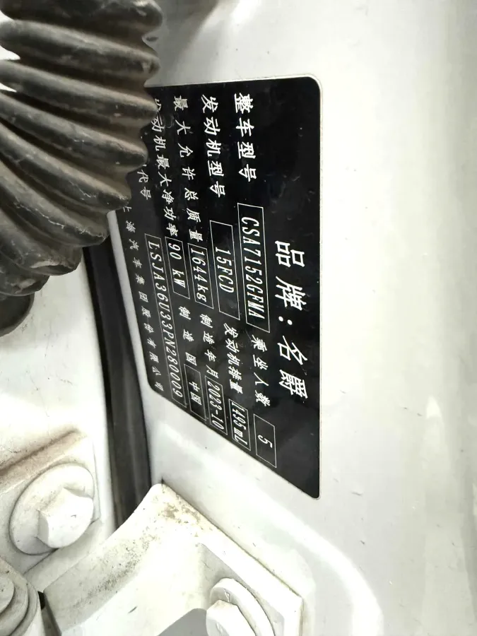 2023 MG 5 1.5L 129HP L4 5MT,autocango,china used car exporter,china ev exporter,chinese used car exporter,chinese used ev exporter