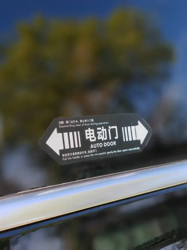 2024 Denza D9 1.5T 139HP L4 E-CVT PHEV 40KWH,autocango,china used car exporter,china ev exporter,chinese used car exporter,chinese used ev exporter