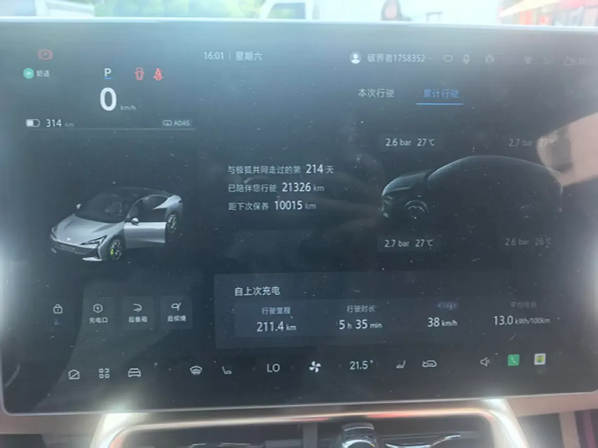 2025 ARCFOX αS5 BEV,autocango,china used car exporter,china ev exporter,chinese used car exporter,chinese used ev exporter