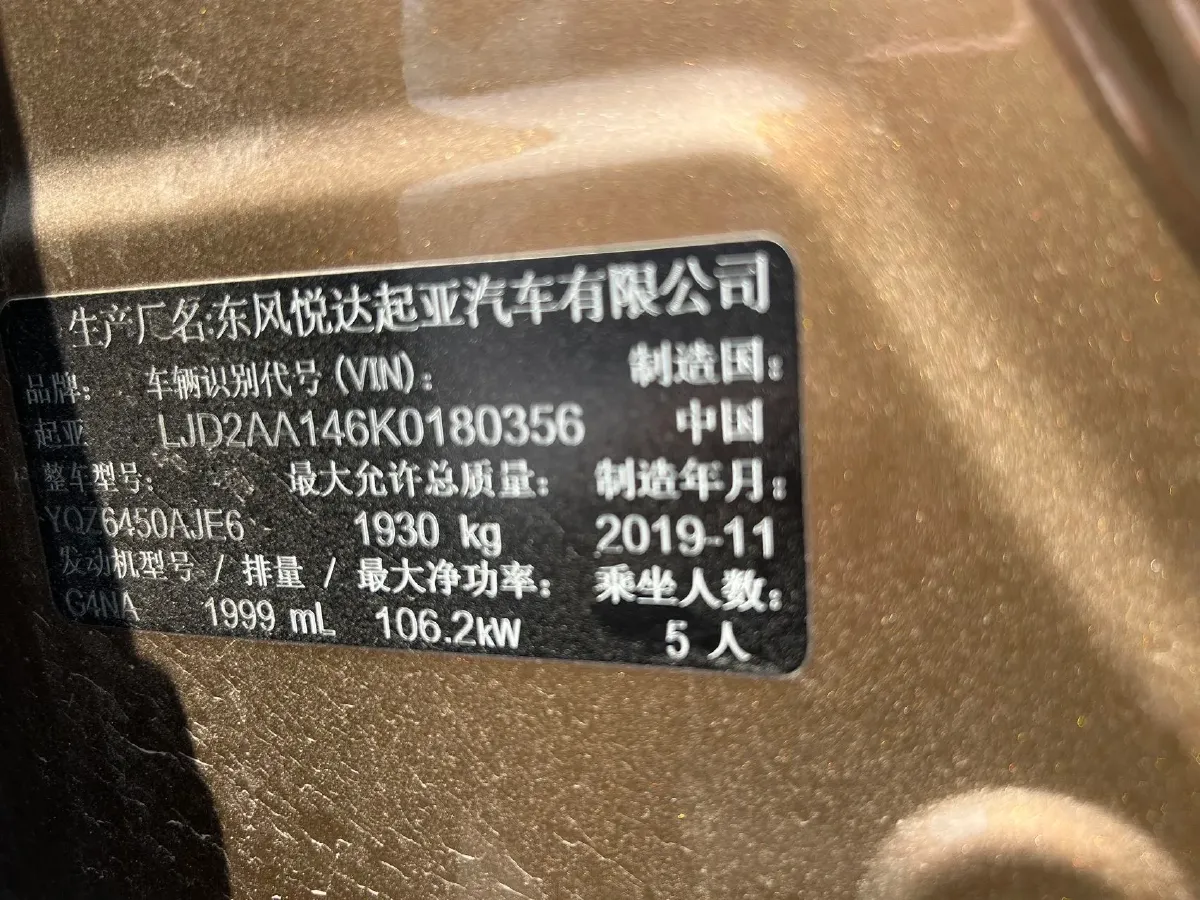 2018 Kia Sportage R 2.0L 160HP L4 6AT,autocango,china used car exporter,china ev exporter,chinese used car exporter,chinese used ev exporter