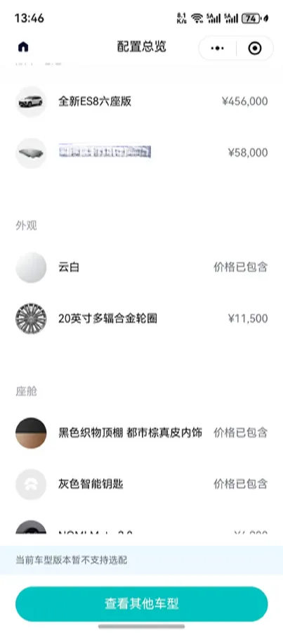 2020 NIO ES8 BEV 100KWH,autocango,china used car exporter,china ev exporter,chinese used car exporter,chinese used ev exporter