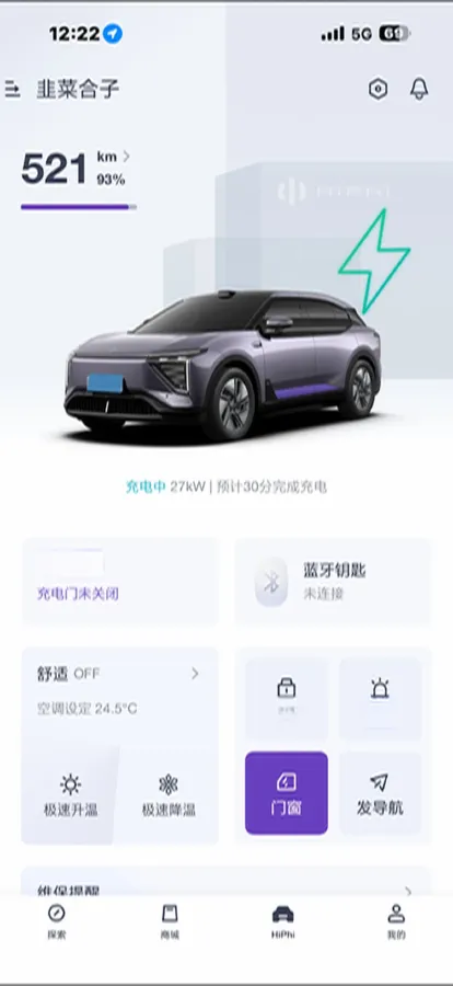 2023 HiPhi Y BEV 76.6KWH,autocango,china used car exporter,china ev exporter,chinese used car exporter,chinese used ev exporter