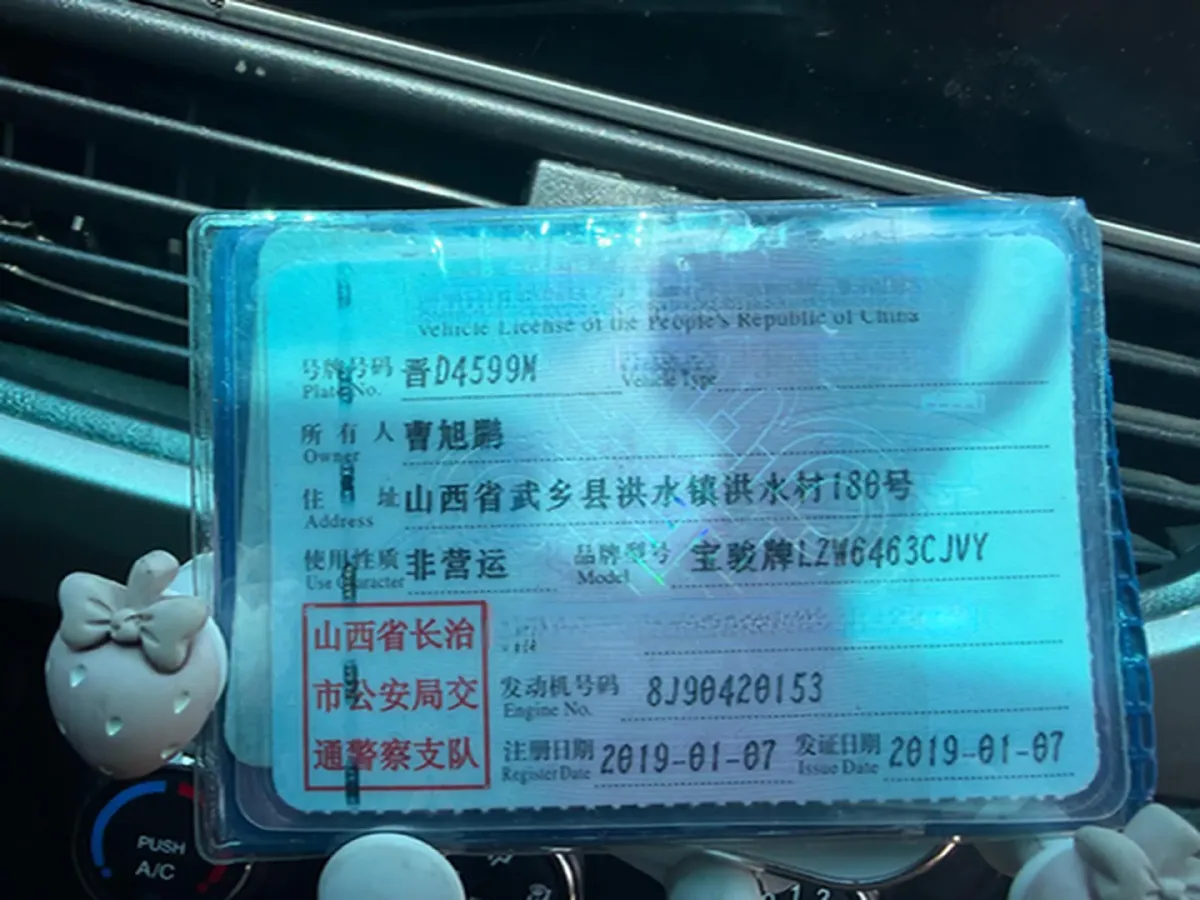 2017 BaoJun 310W 1.5L 112HP L4 6MT,autocango,china used car exporter,china ev exporter,chinese used car exporter,chinese used ev exporter