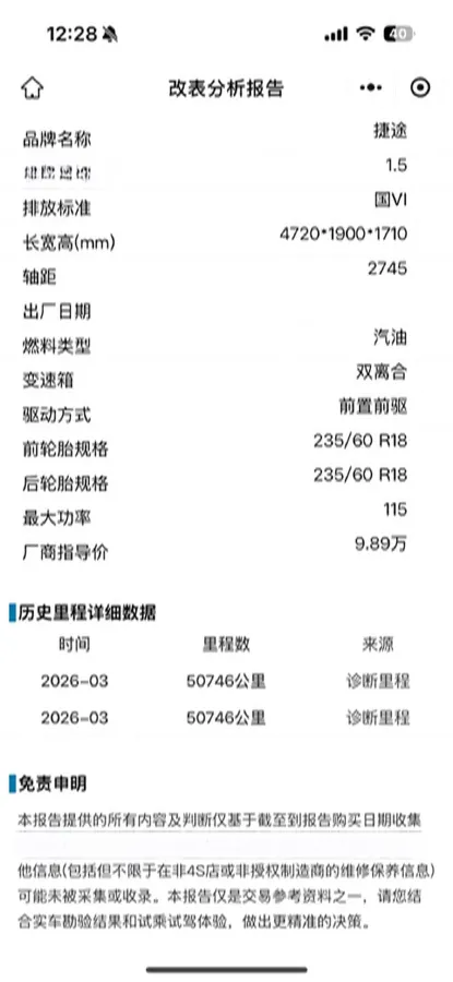 2020 VGV U70 1.5T 150HP L4 6AT,autocango,china used car exporter,china ev exporter,chinese used car exporter,chinese used ev exporter