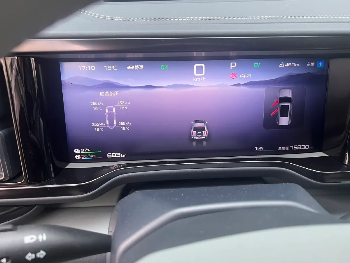 2023 FangChengBao Bao 5 1.5T 194HP L4 E-CVT PHEV 31.8KWH,autocango,china used car exporter,china ev exporter,chinese used car exporter,chinese used ev exporter