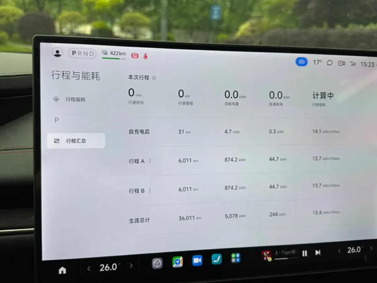 2024 MI SU7 BEV 73.6KWH,autocango,china used car exporter,china ev exporter,chinese used car exporter,chinese used ev exporter