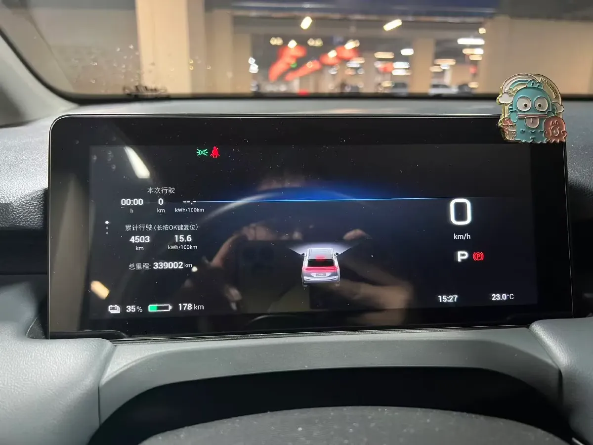 2023 Aion S BEV 55.5KWH,autocango,china used car exporter,china ev exporter,chinese used car exporter,chinese used ev exporter