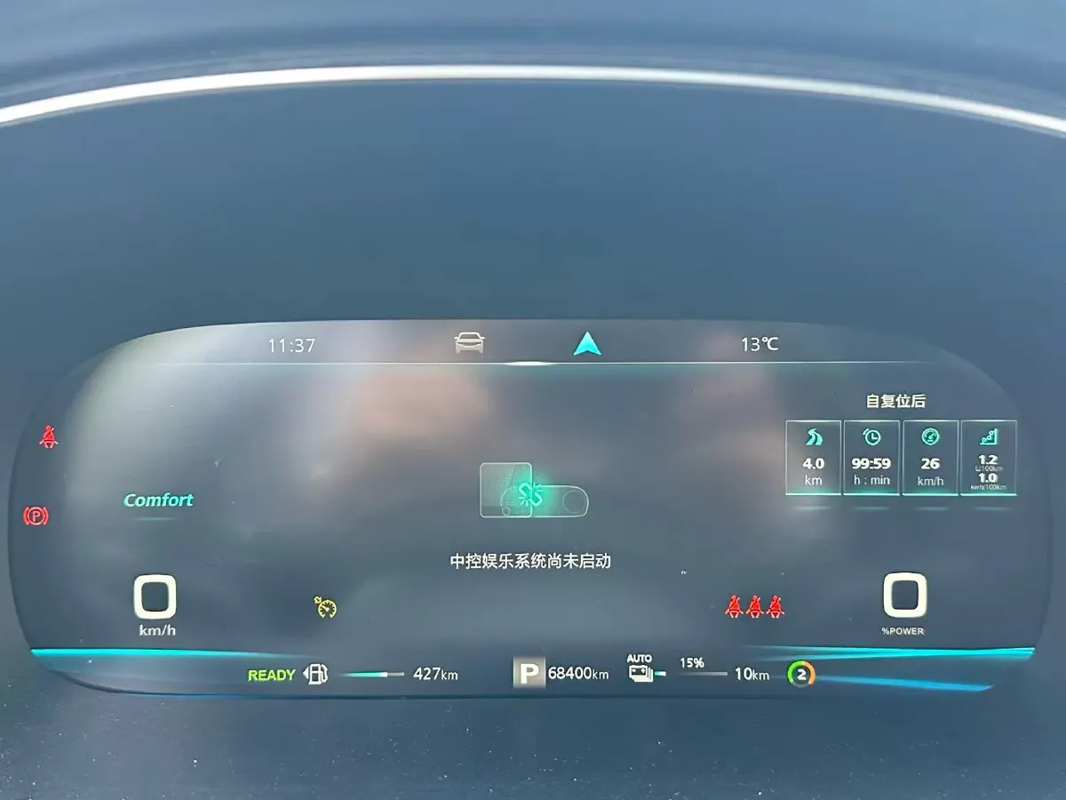 2020 Roewe RX5 eMAX 1.5T 169HP L4 AMT PHEV 16.6KWH,autocango,china used car exporter,china ev exporter,chinese used car exporter,chinese used ev exporter