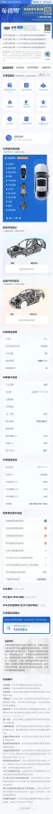2026 Geely Emgrand 1.5L 120HP L4 CVT,autocango,china used car exporter,china ev exporter,chinese used car exporter,chinese used ev exporter