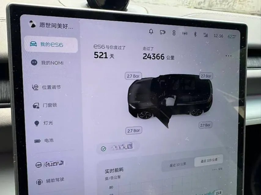 2024 NIO ES6 BEV 75KWH,autocango,china used car exporter,china ev exporter,chinese used car exporter,chinese used ev exporter