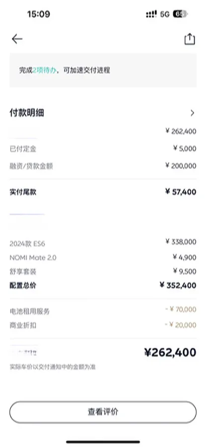 2024 NIO ES6 BEV 75KWH,autocango,china used car exporter,china ev exporter,chinese used car exporter,chinese used ev exporter