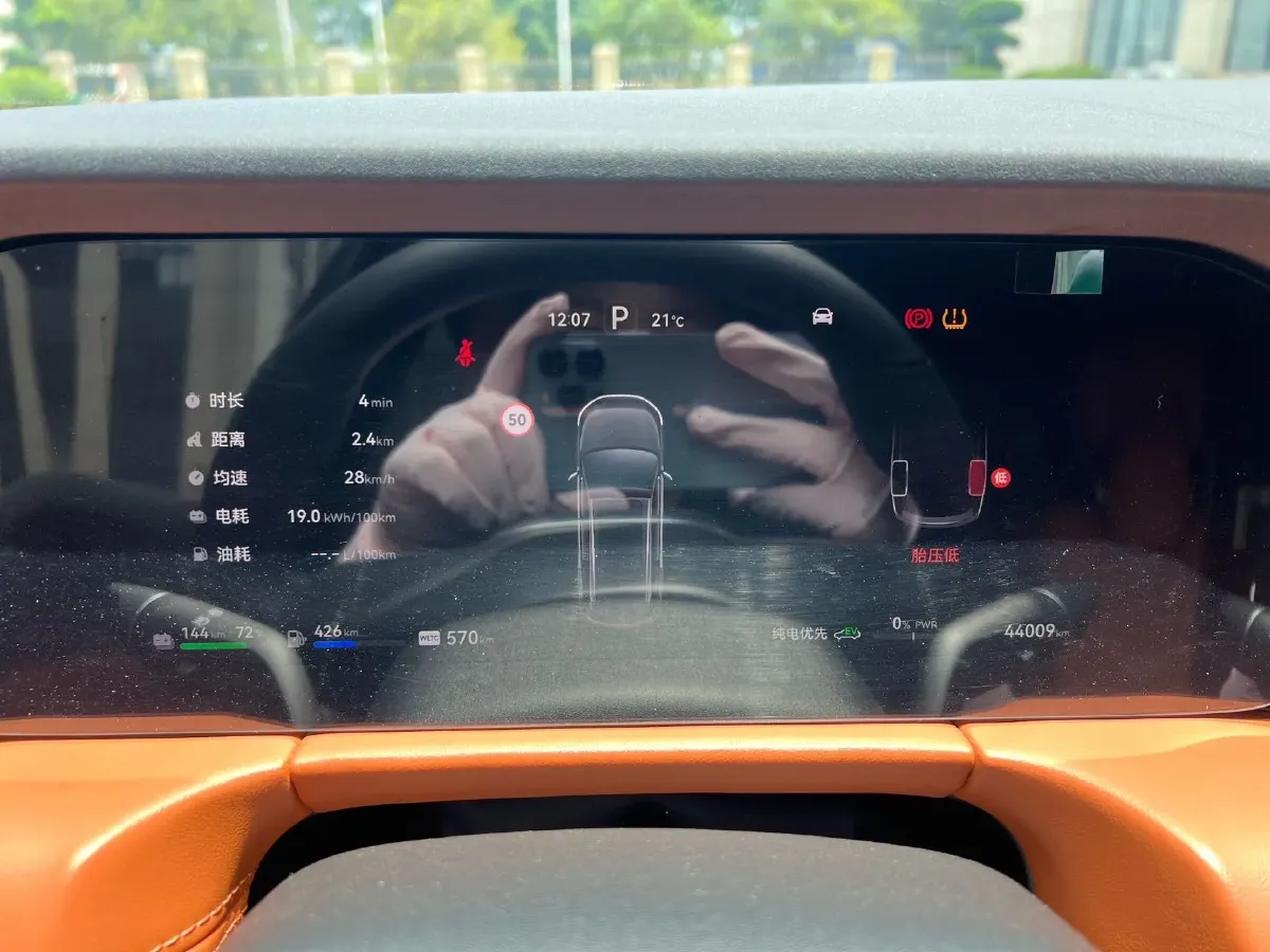 2024 AITO AITO M7 1.5T 152HP L4 REEV 42KWH,autocango,china used car exporter,china ev exporter,chinese used car exporter,chinese used ev exporter