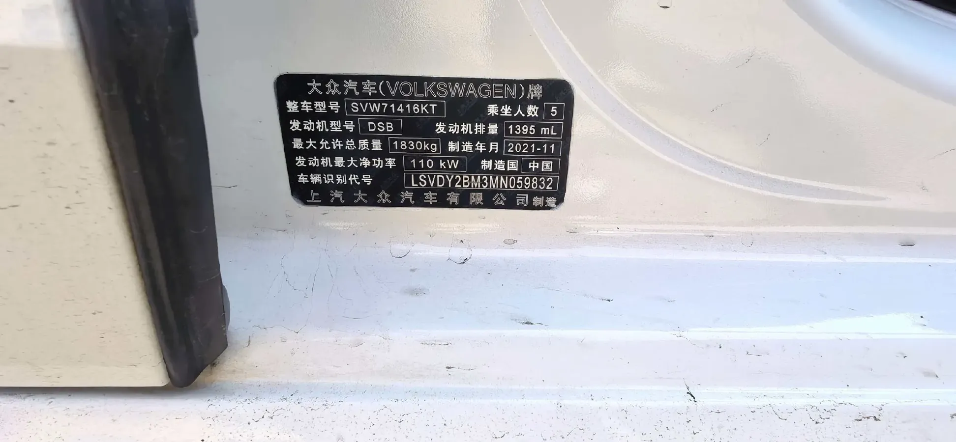 2021 Volkswagen Lamando 1.4T 150HP L4 7DCT,autocango,china used car exporter,china ev exporter,chinese used car exporter,chinese used ev exporter