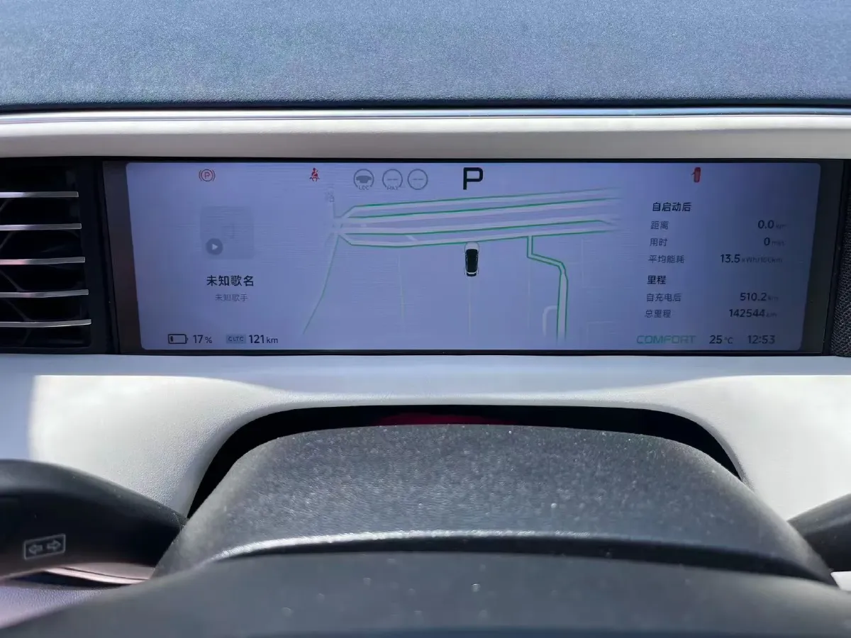 2023 Xpeng G6 BEV 87.5KWH,autocango,china used car exporter,china ev exporter,chinese used car exporter,chinese used ev exporter